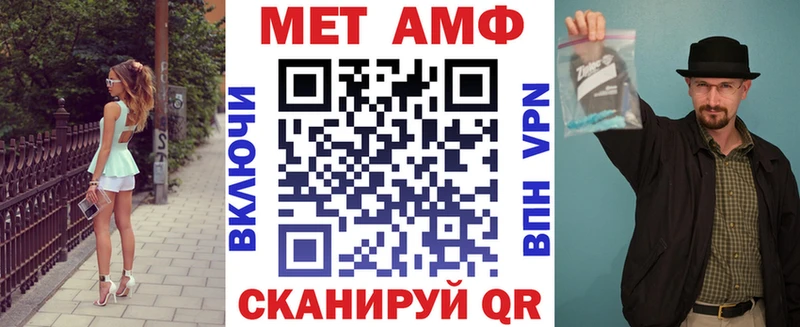 Купить закладки  Темников  Амфетамин Premium 