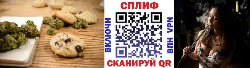 Печенье с ТГК конопля  Купить где  Темников 