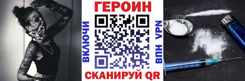 Героин афганец  Купить закладки  Темников 