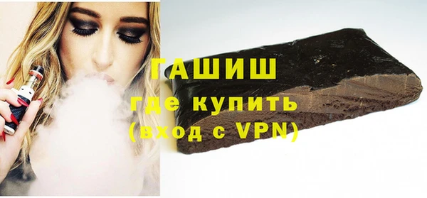 бутик Аркадак
