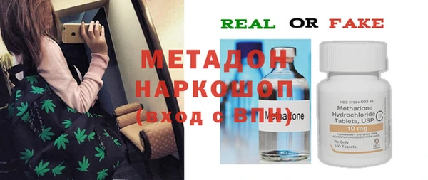 бутик Аркадак