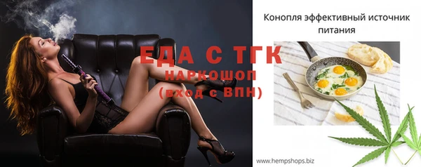 шишки Армянск
