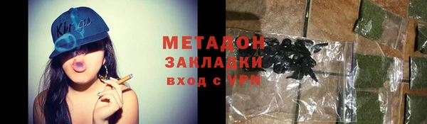 молекула духа Арсеньев