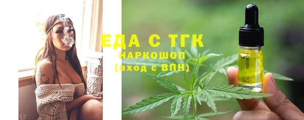 шишки Армянск