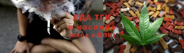 COCAINE Алексеевка
