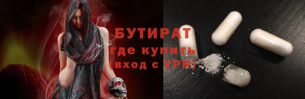 молекула духа Арсеньев