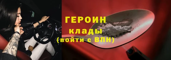 шишки Армянск