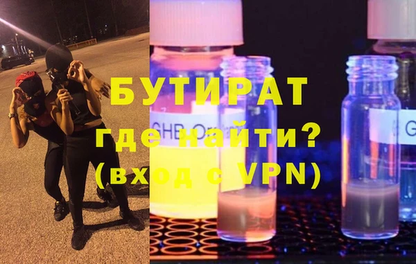 бутик Аркадак