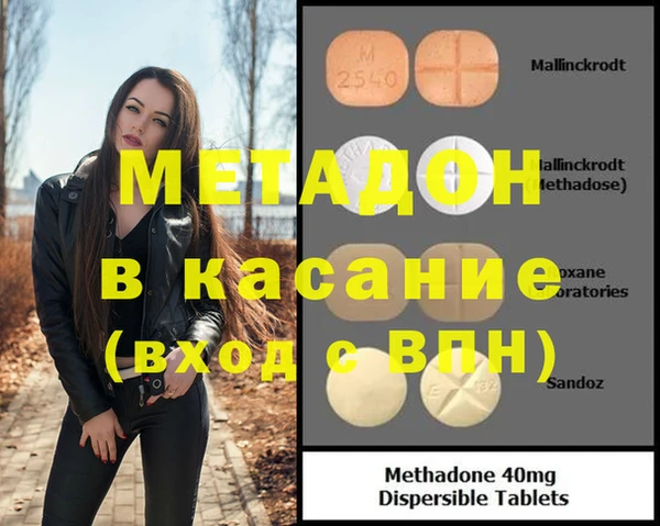 бутик Аркадак