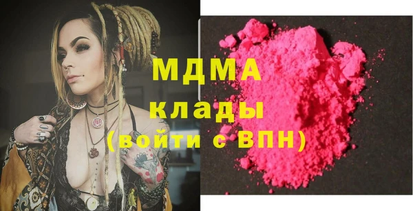 бутик Аркадак