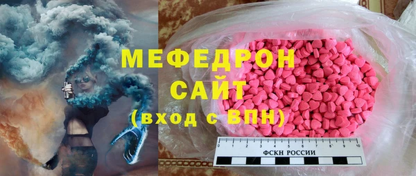 шишки Армянск