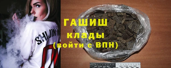 молекула духа Арсеньев
