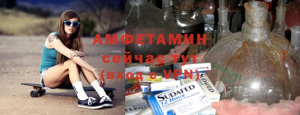 шишки Армянск