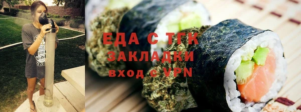 шишки Армянск