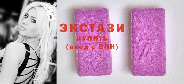 шишки Армянск