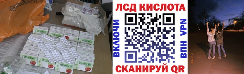 Купить где  Темников  Лсд 25 экстази ecstasy 