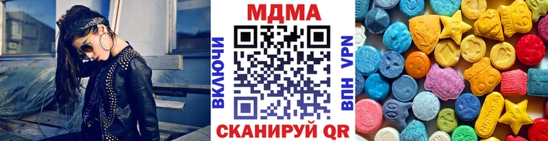 MDMA Molly  Купить закладки  Темников 