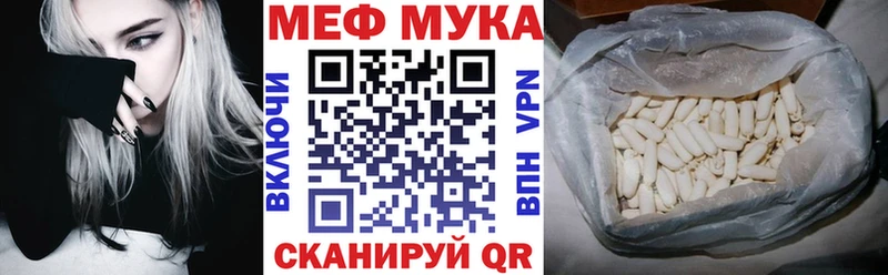 Купить  Темников  Меф мяу мяу 