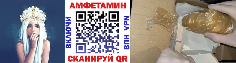 Купить  Темников  МЕТАМФЕТАМИН Methamphetamine 