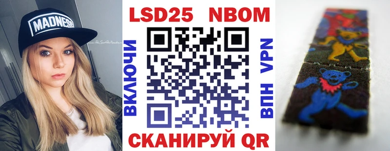 Купить  Темников  Марки NBOMe 1500мкг 