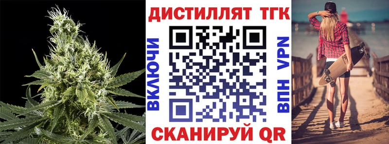 Дистиллят ТГК Wax  Купить  Темников 